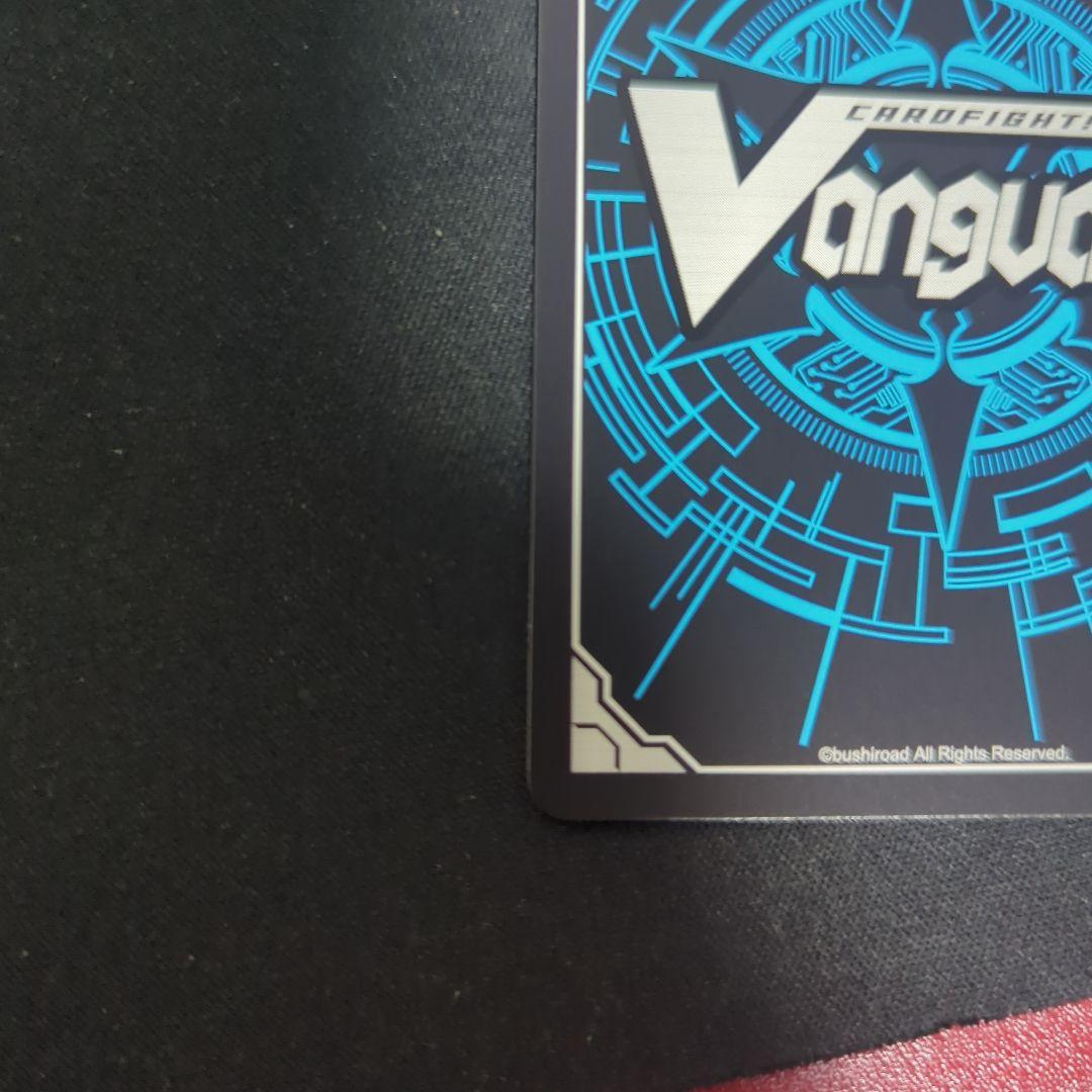 カードファイト!! ヴァンガード　明星エリカ　サイン 引トリガー