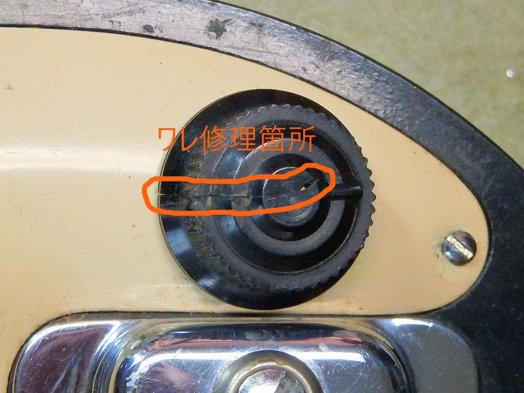 ギター Rickenbacher Electro B6 Lap Steel