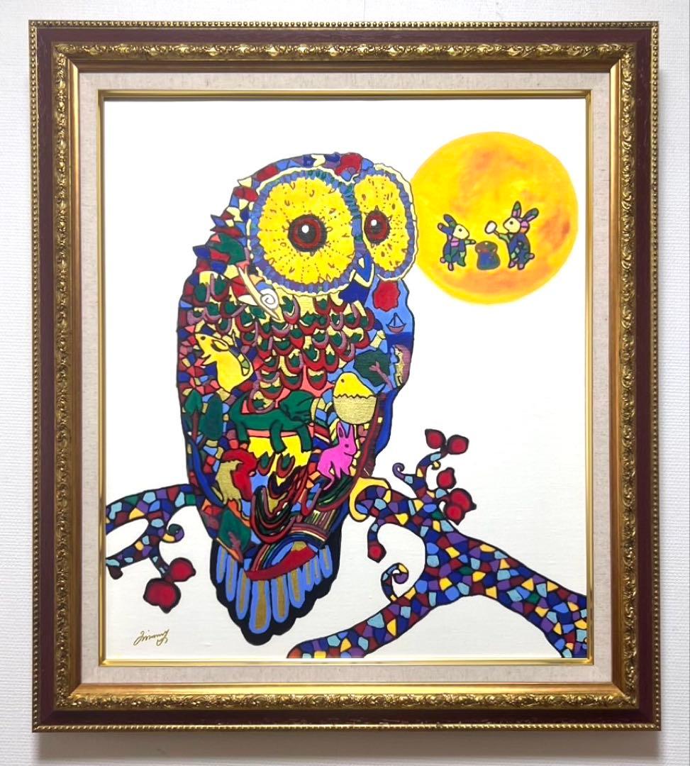 SALE【F6号】斎藤真一（赤い舞台）手描き/表裏サイン有/油彩/アクリル/落款