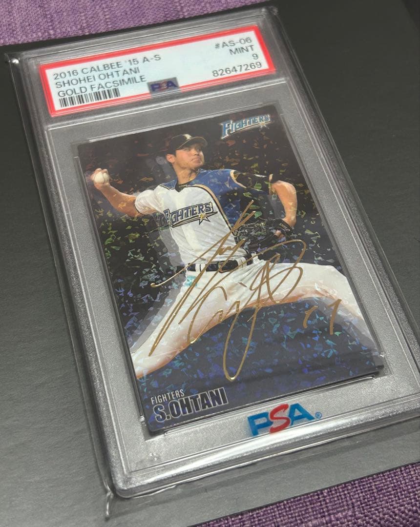 2016 プロ野球チップス 大谷翔平 カルビー 箔押しサイン PSA9 鑑定済