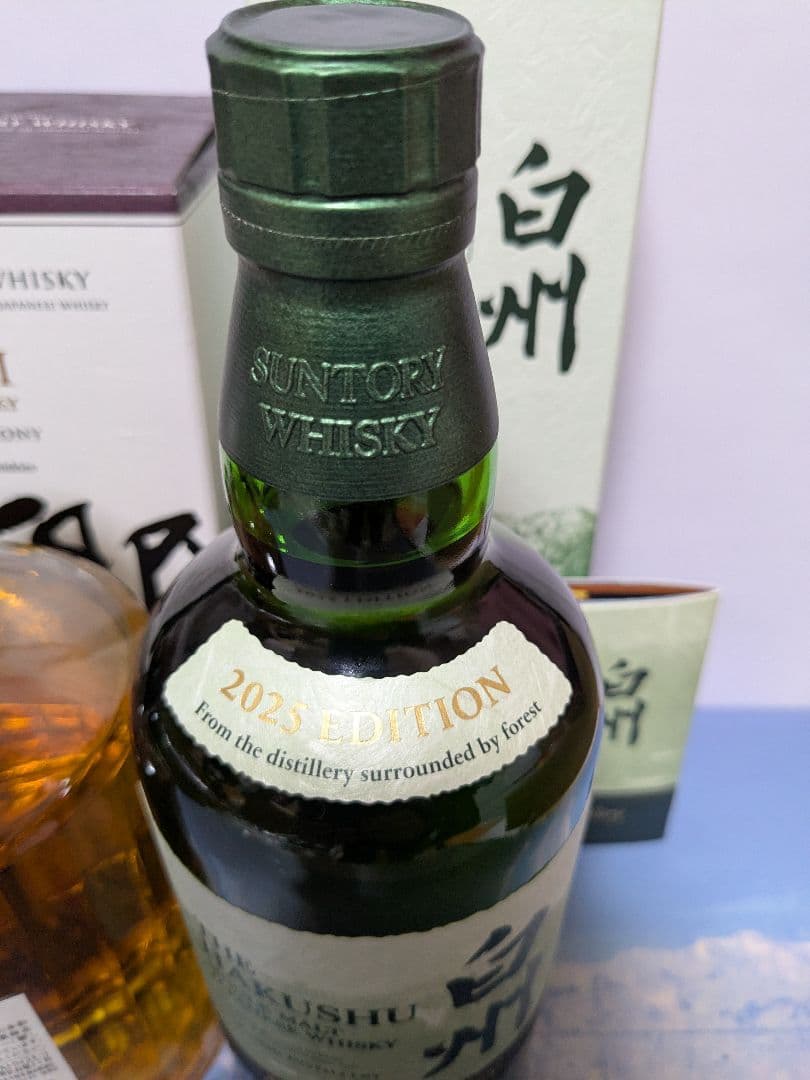 サントリー 山崎12年 、響JH、 白州 2025 EDITION 3本セット