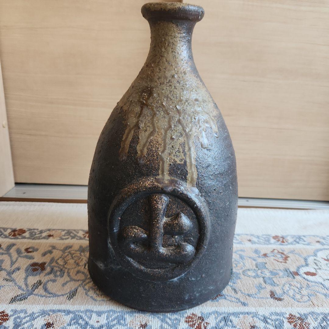 備前村上水軍船徳利