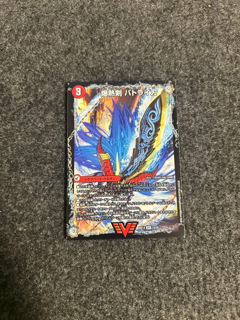 【メルカリ便】シータモルト　デッキパーツまとめ売り