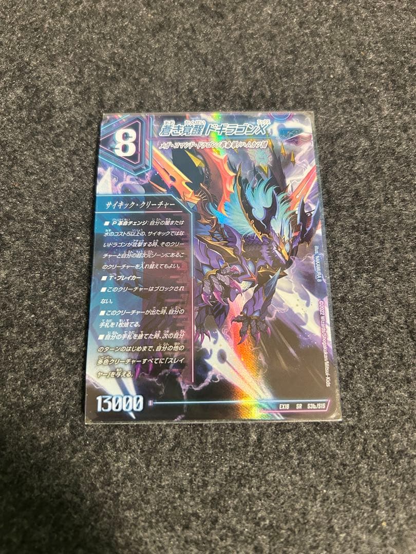 【メルカリ便】シータモルト　デッキパーツまとめ売り