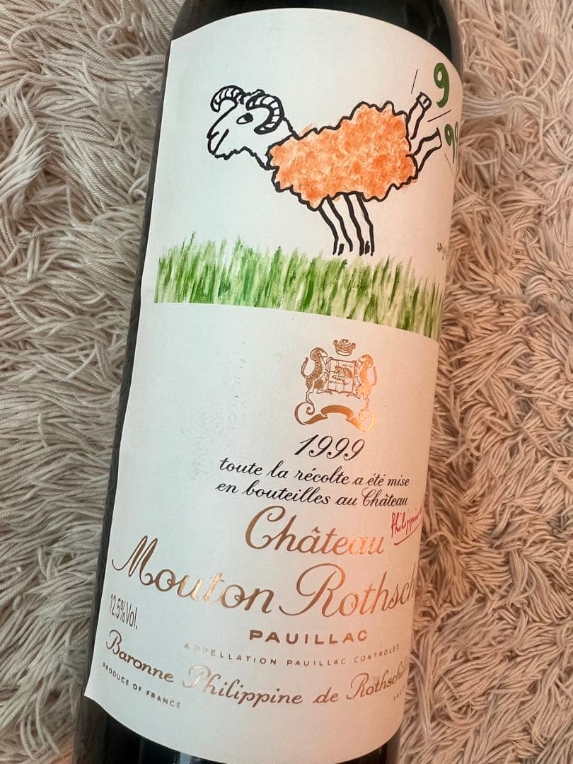 Château Mouton Rothschild 1999 750ml