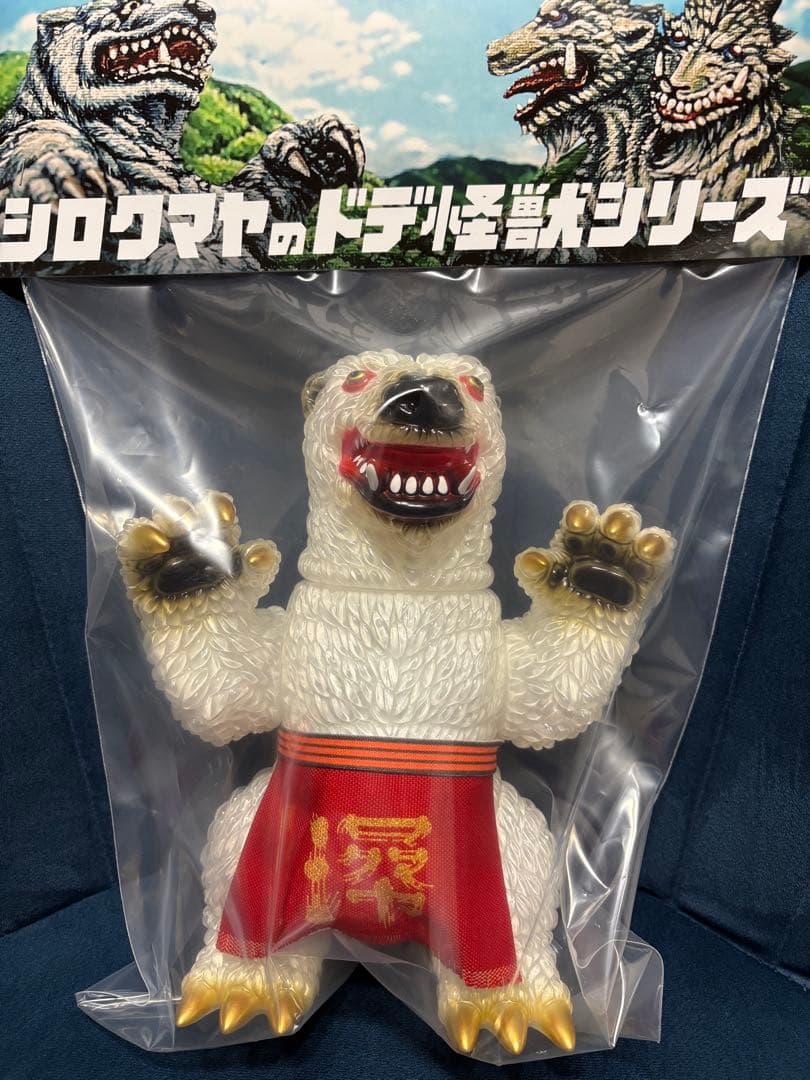 白熊屋　ドデマンデ　乱反射カラー　クリア　ソフビ