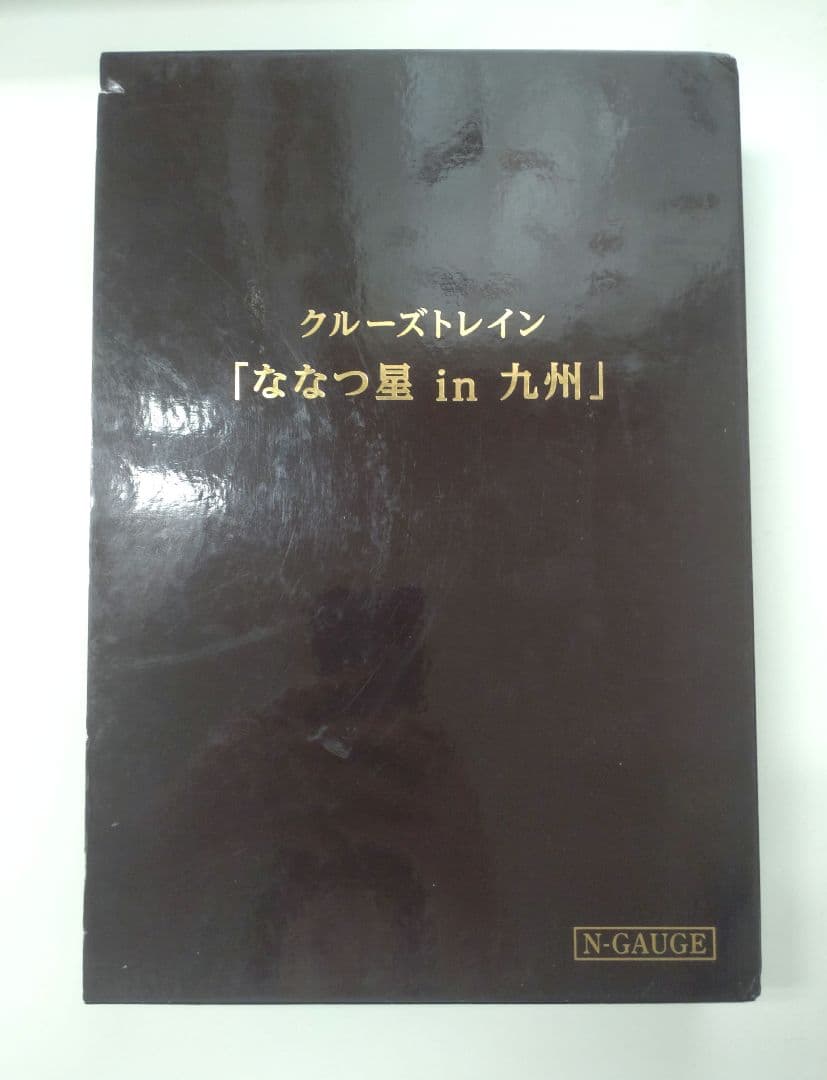 KATO クルーズトレイン ななつ星 in 九州 Nゲージ