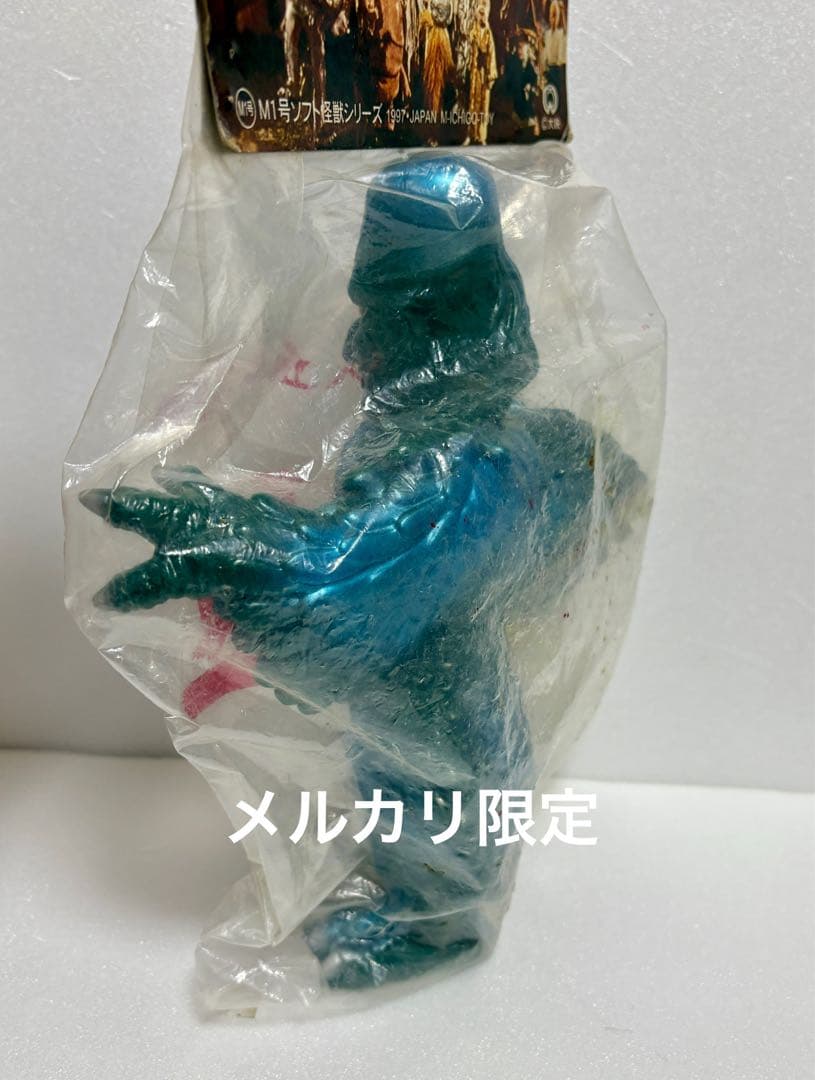 ★新品未開封　妖怪大戦争　ダイモン　大映　完全未開封品　M1号