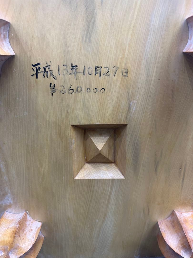 木製囲碁盤 碁石セット