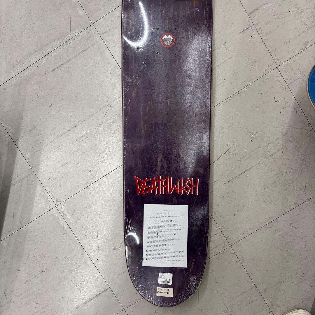 Deathwish スケートボードデッキ – King Foy（正規品）