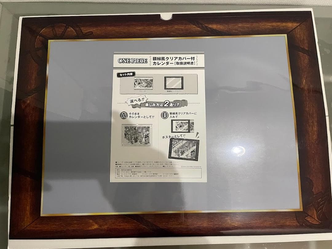 ONE PIECE コミックカレンダー 2011～2015 2023～2025