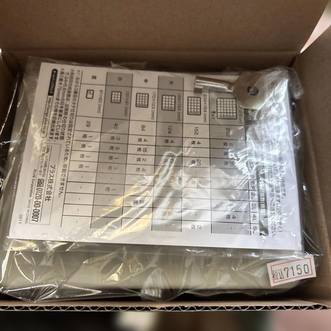 PLUS スチール印箱 小 37-164 エルグレー