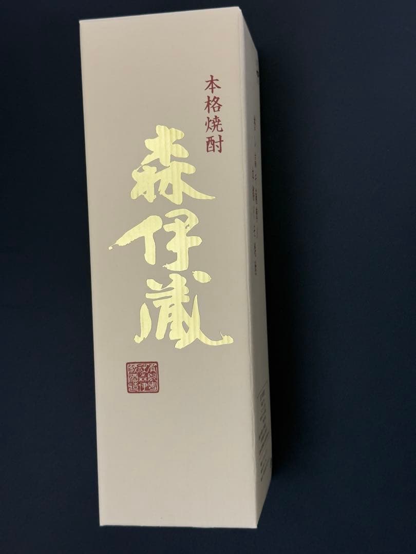 森伊蔵 720ml 新品 高島屋 2026年1月当選分