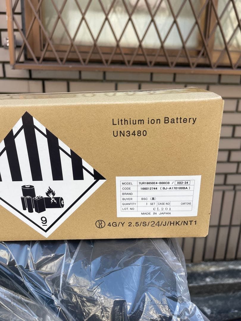 【マルくん専用】　　「人気タイプ」新品8.9ahバッテリー27インチ電動自転車