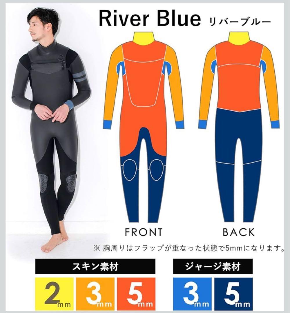 FELLOW セミドライウエットスーツ　サイズ　XLB