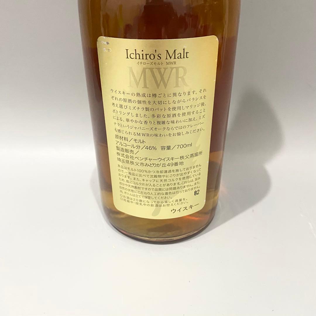 未開封 イチローズモルト ミズナラウッドリザーブ MWR 700ml 46%