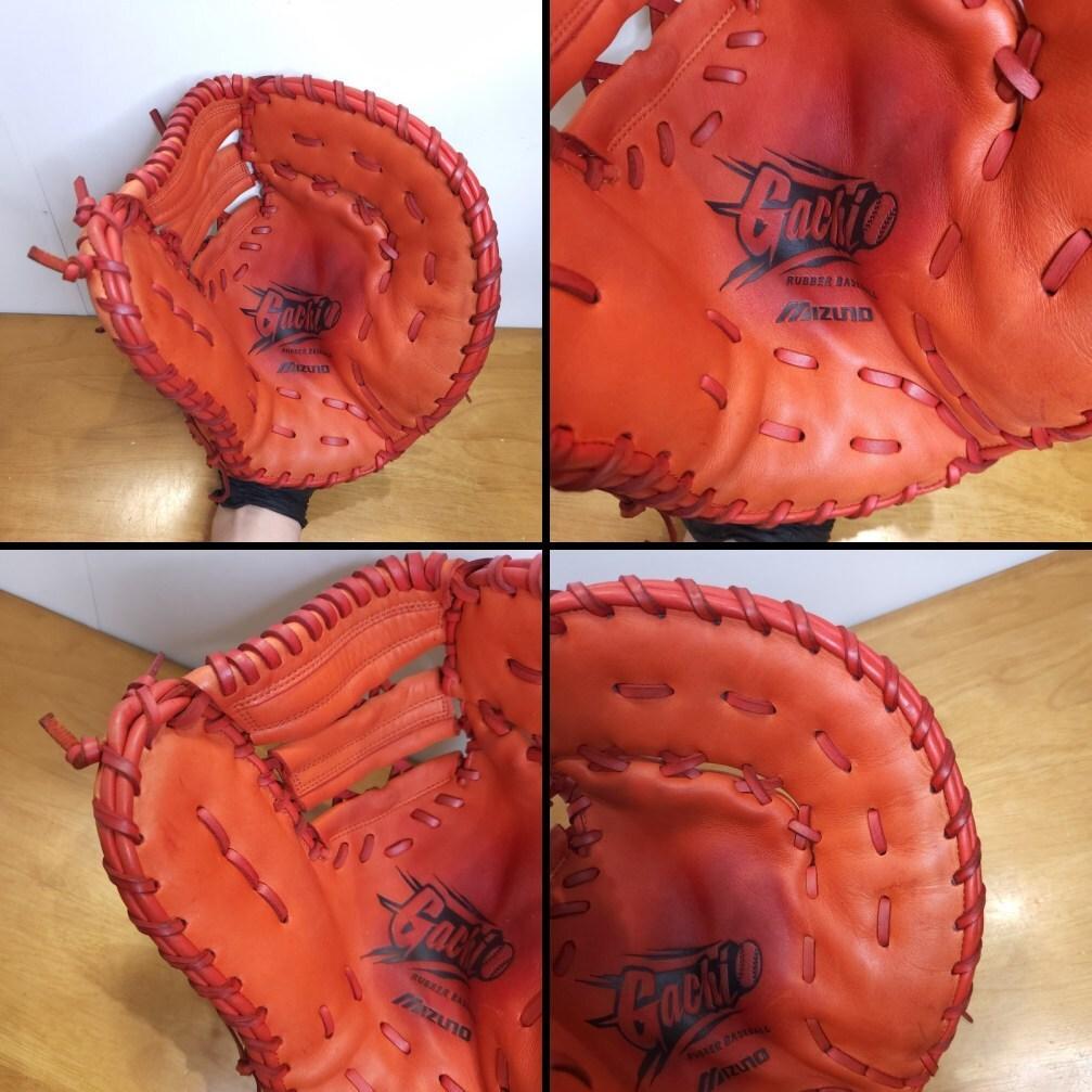 ミズノ MIZUNO ガチ Gachi 限定 ファーストミット 軟式グローブ