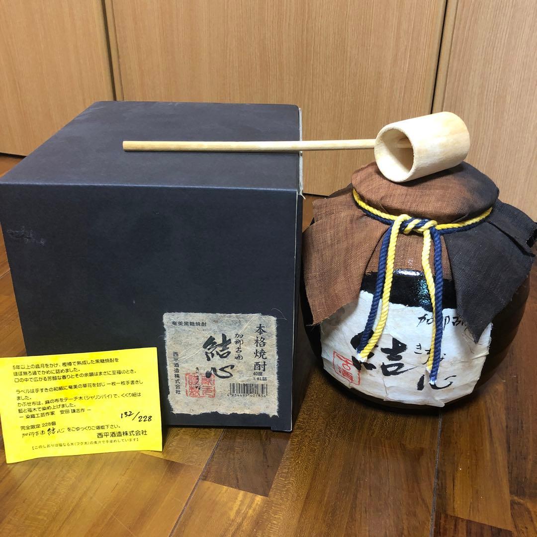 黒糖焼酎 加那結心(きずな)1800ml