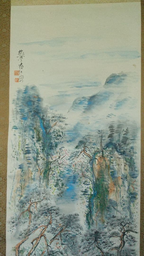 大河内夜江 春峡 紙本肉筆掛軸 山梨 師契月