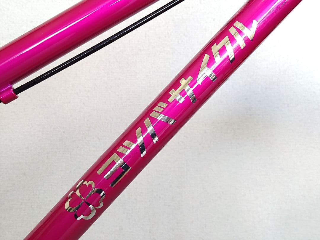 ヨツバサイクル 20インチ YOTSUBA Zero20