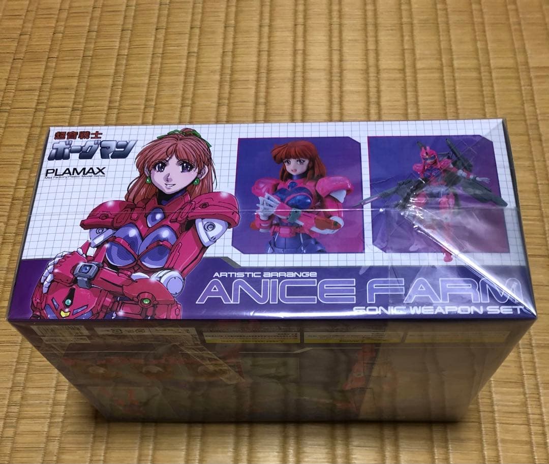 PLAMAX 超音戦士ボーグマン アニスファーム ソニックウェポンセット 新品