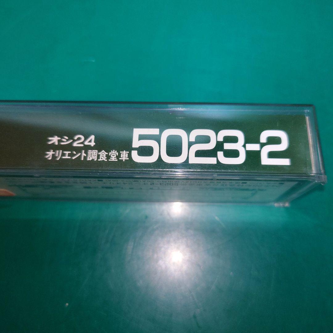 KATO TYPE25-24シリーズ 金帯7両編成セット＋オリエント調食堂車