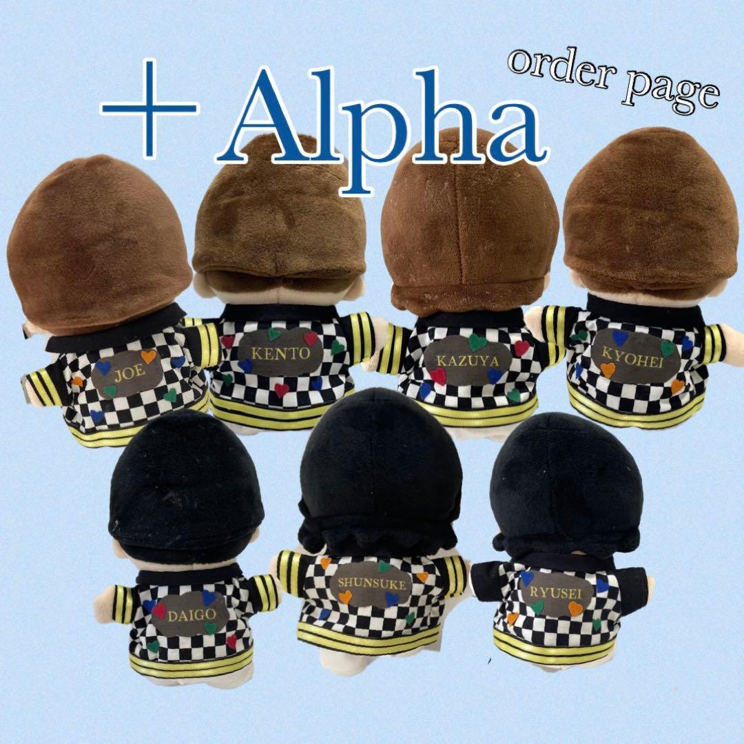 新作‼︎ ＋Alpha 　ちびぬい　服　チェック　なにわ男子　オーダー