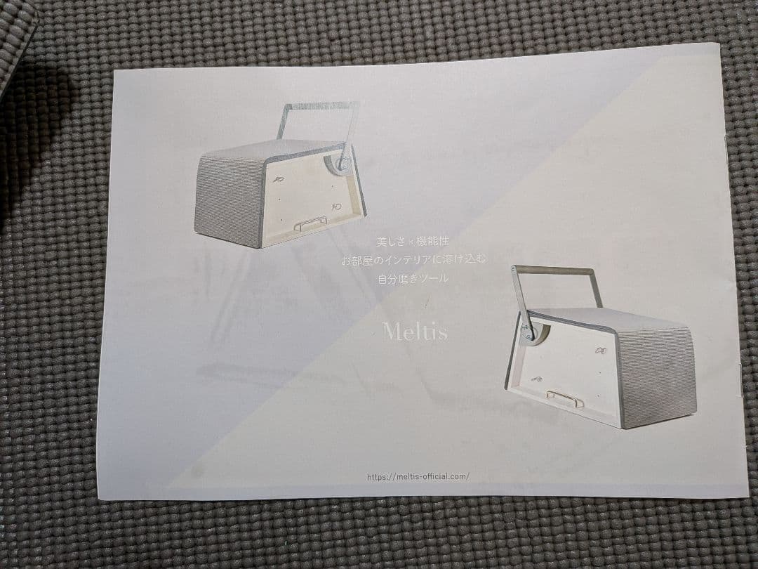 【Meltis】　自宅でピラティス　部屋に溶け込むマルチトレーニング用品