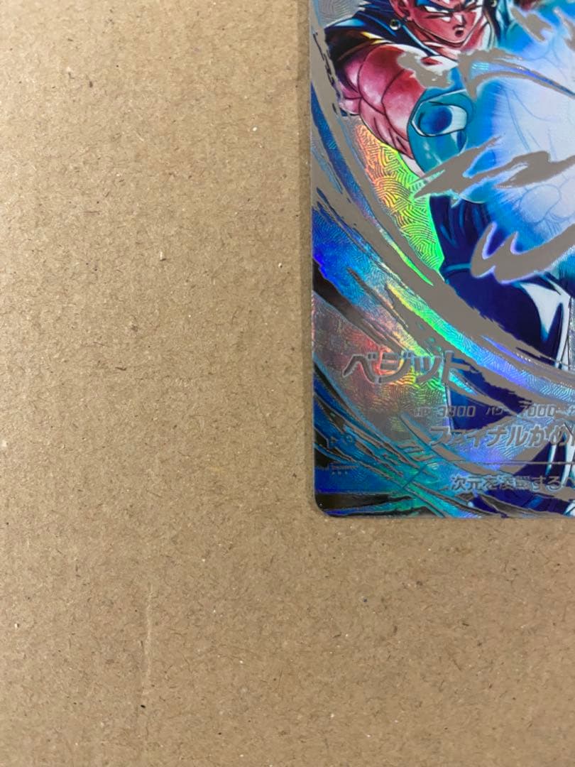 ドラゴンボール ベジット SEC パラレル