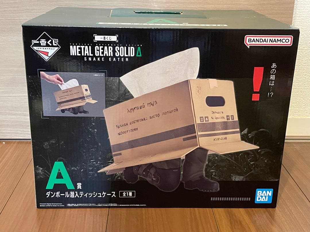 未開封　A賞　メタルギアソリッド ダンボール潜入スティッチケース