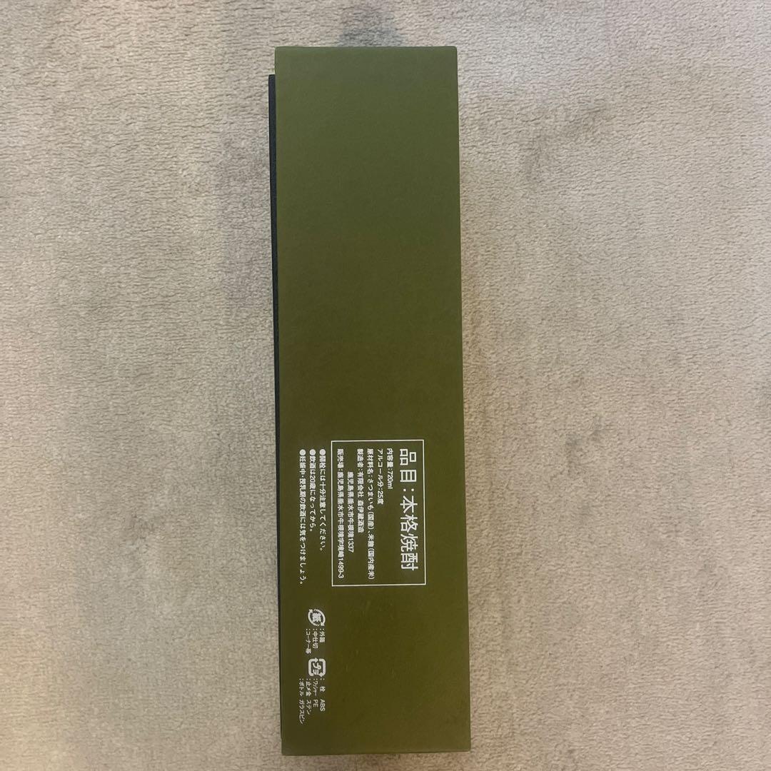 ★森伊蔵 焼酎 720ml ギフトボックス入り