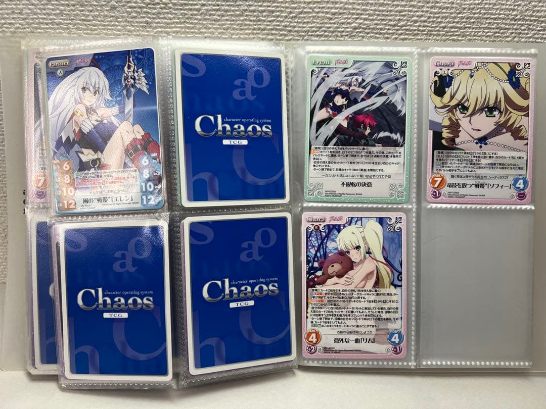 d*4様 Chaos TCG 魔弾の王と戦姫　エレン金サイン　ノーマルファイル
