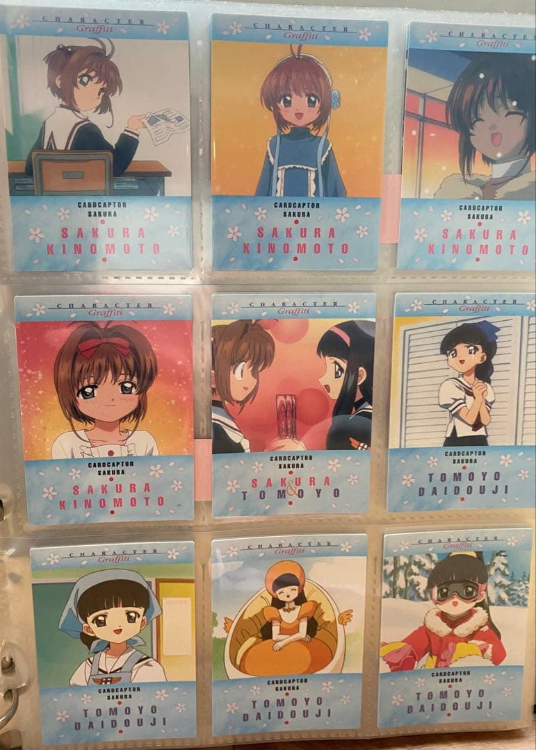 P*ん様 カードキャプターさくら イラストカード 9枚セット
