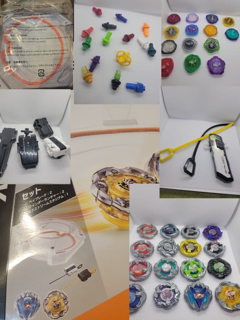 ベイブレードX まとめ売り 引退品 ウィザードロッド ケース、ベイバトルパス付き