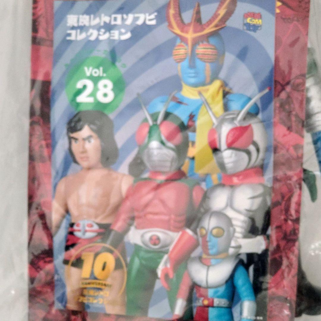 東映レトロソフビコレクションドクバリグモ 2021年製 仮面ライダーV3より