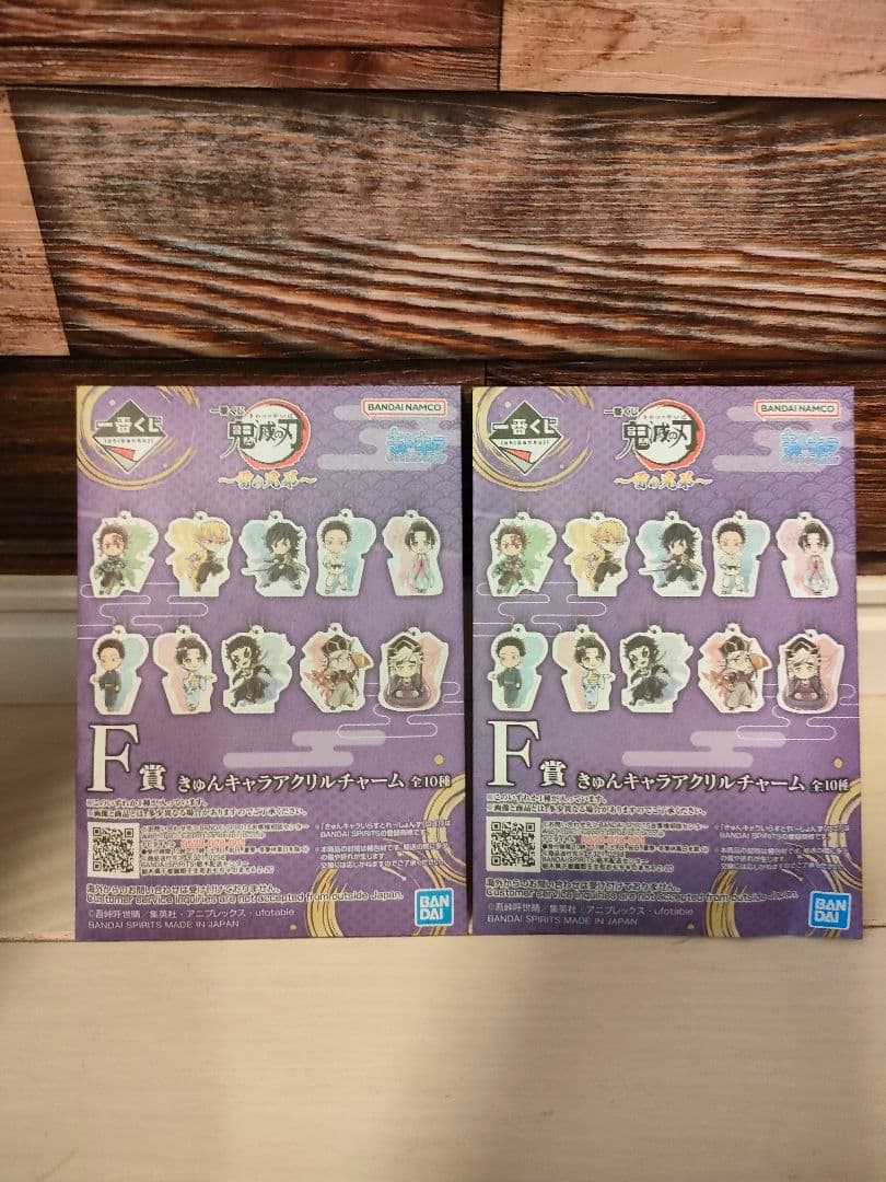 BANDAI NAMCO ラストワン 猗窩座 MASTERISE フィギュア