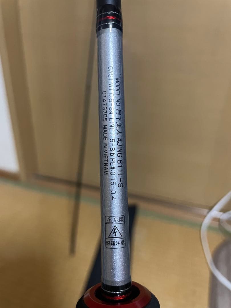 月下美人AJING 611L-S