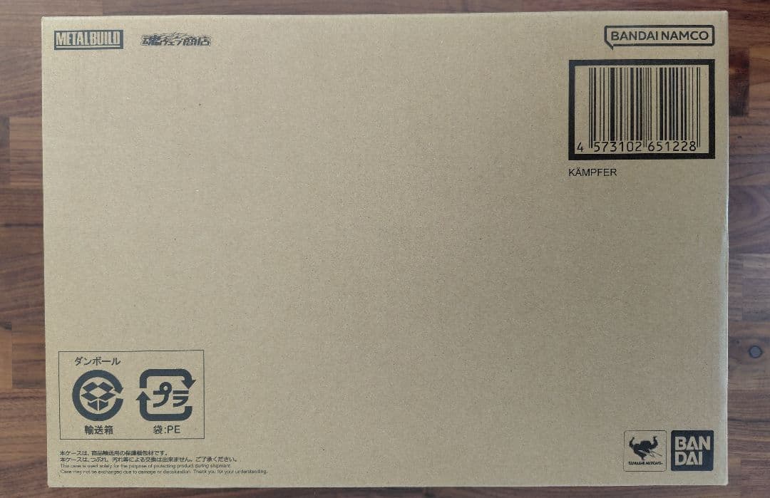 LBUILD メタルビルド ケンプファー