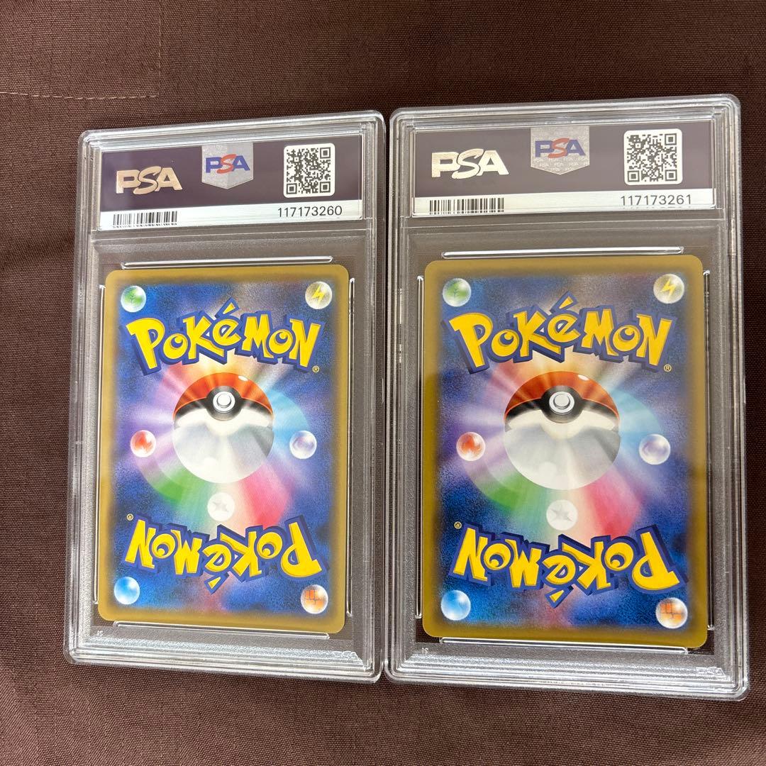 アーマードミュウツー リザードン　プロモ　PSA10 連番