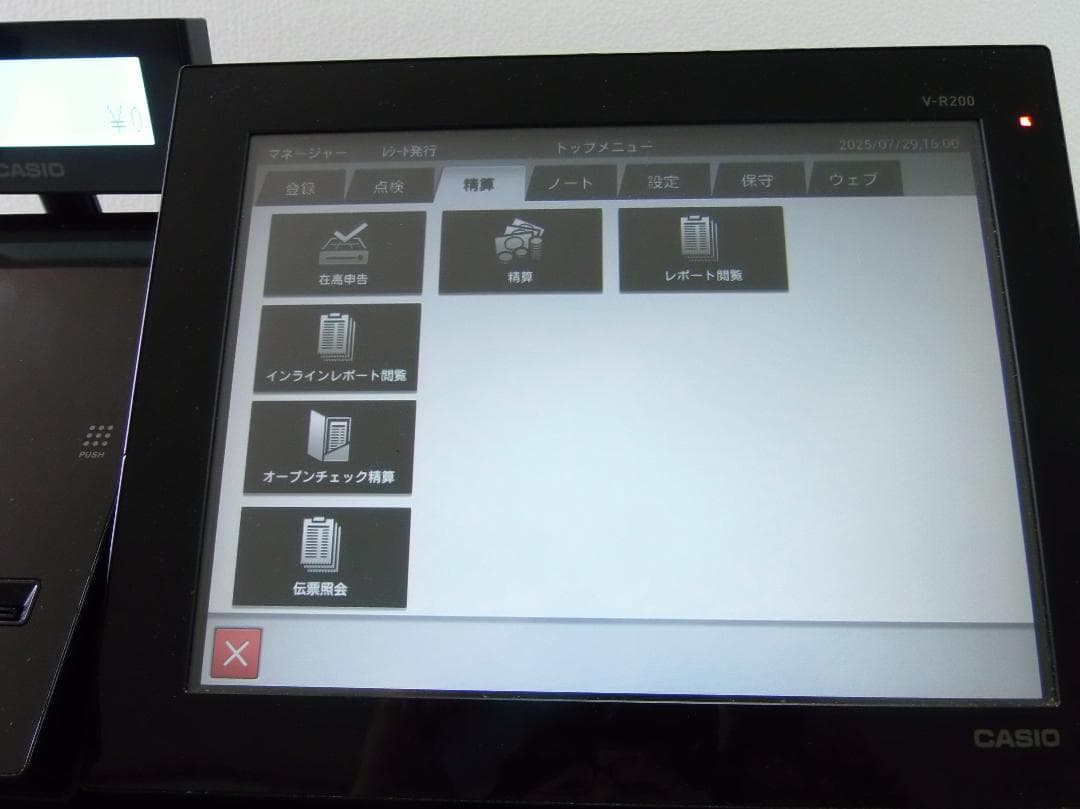 設定無料 CASIO V-R200 レジスター ネット不要　タッチ　250729