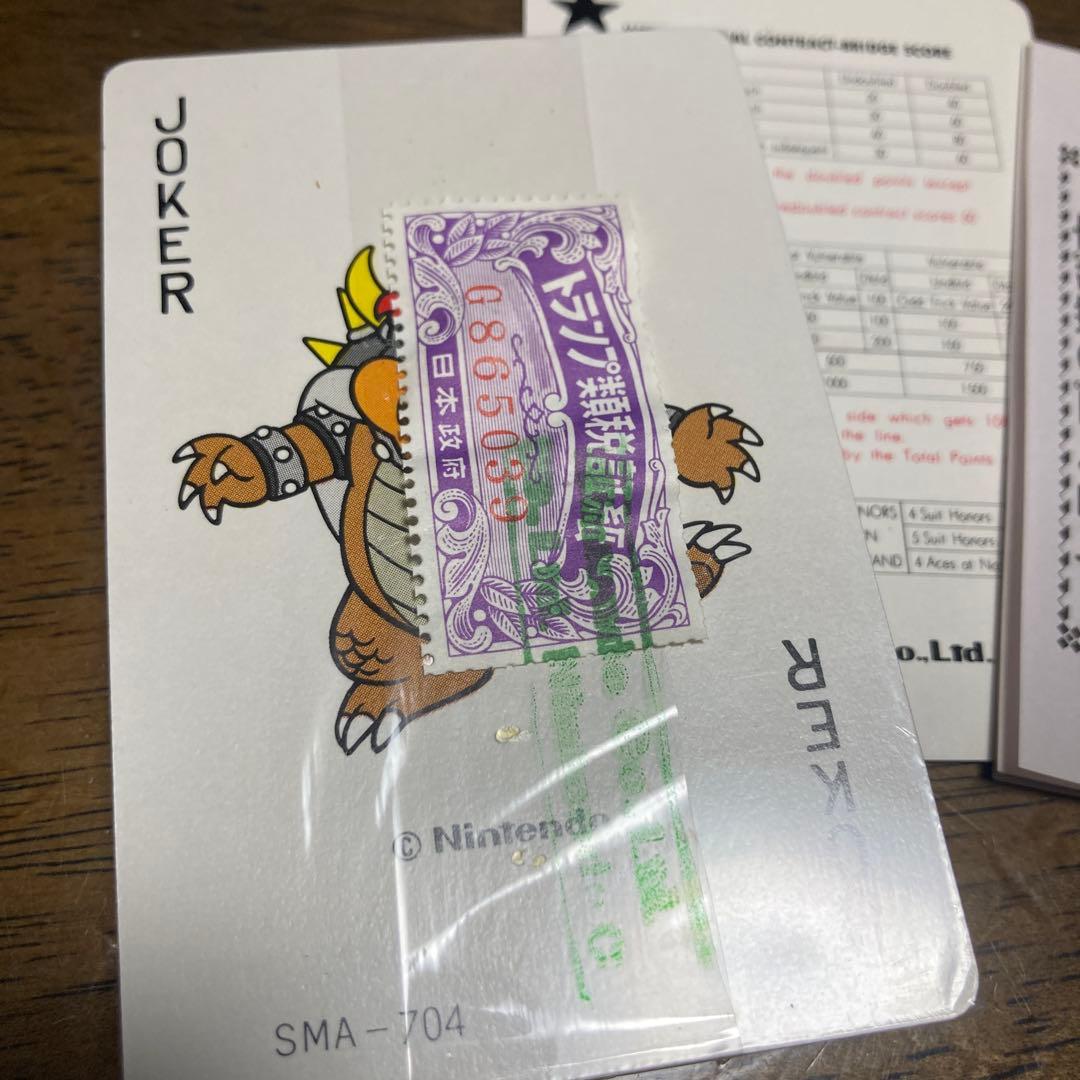 Nintendo ファミリーコンピュータ トランプ