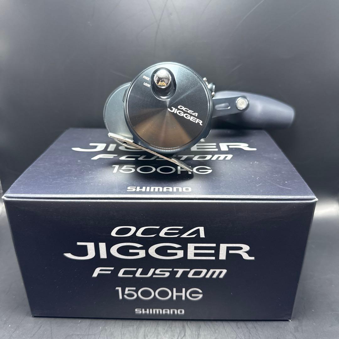 コ*サ様 オシアジガーFカスタム　1500HG