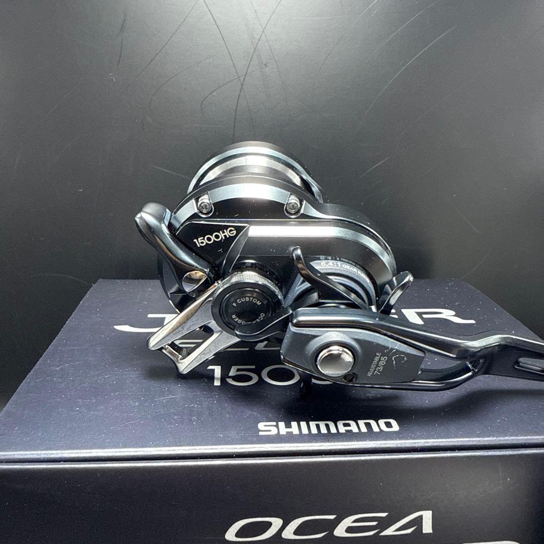 コ*サ様 オシアジガーFカスタム　1500HG