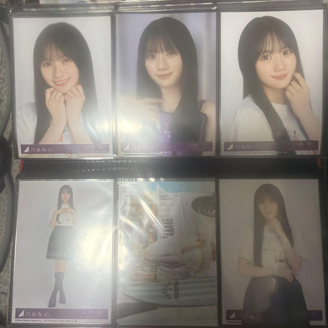 乃木坂46 川﨑桜 生写真 まとめ売り①です