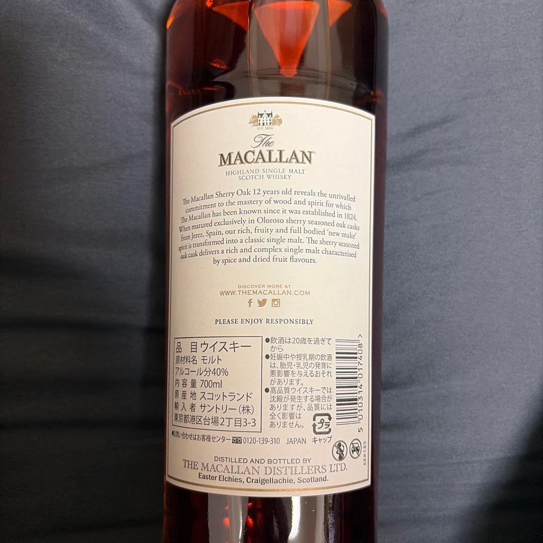 マッカラン１２年　シェリーカスク
