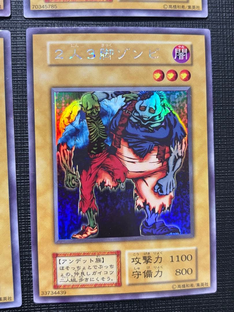 遊戯王　リミテッドエディション1 コンプ　セット