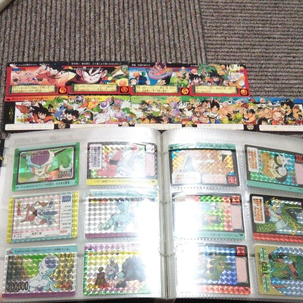 ドラゴンボール   ②