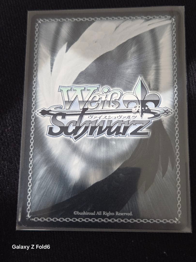 プロセカ　本当の想いを　朝比奈まふゆ　サイン入り　SP