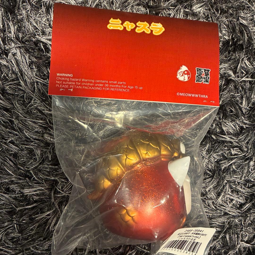 【MEOWWWTHRA】ニャスラだるま 墓場の画廊