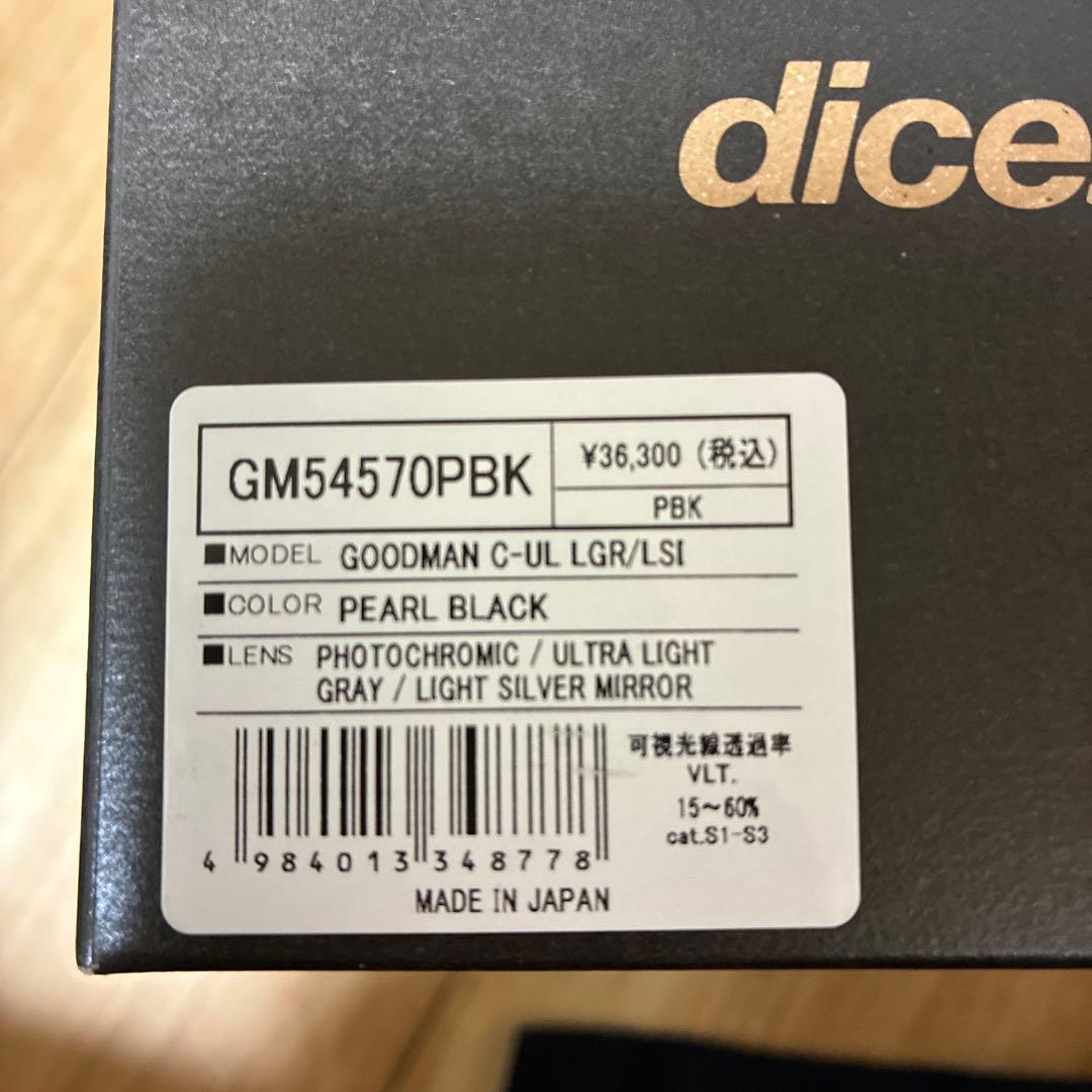 DICE GOODMAN ダイス　グッドマン